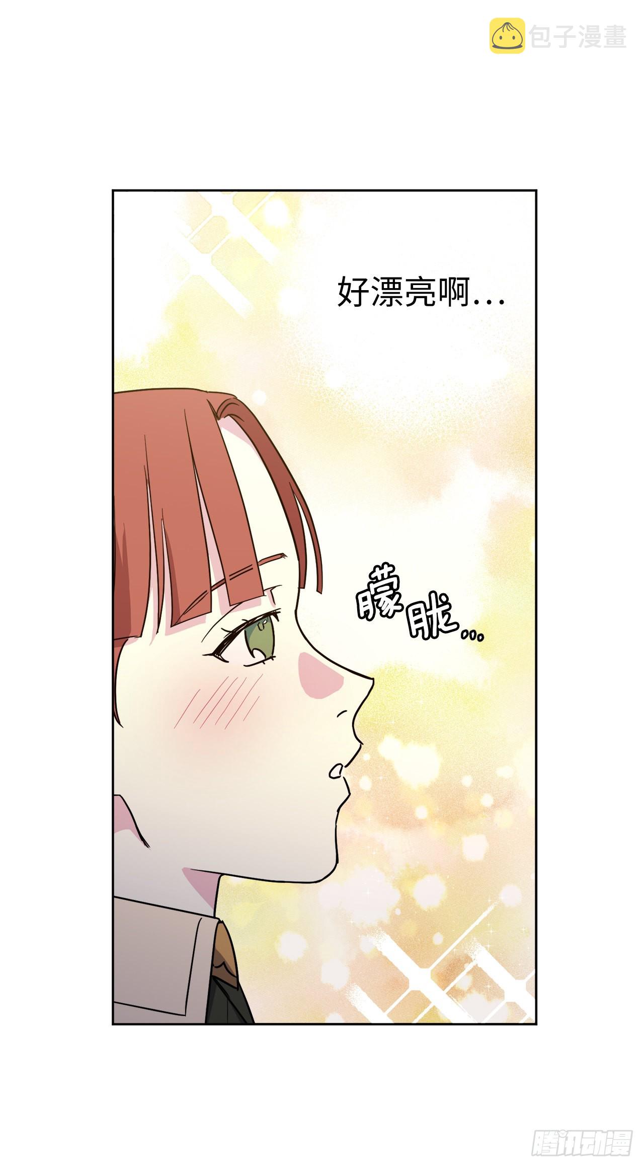 琪拉的美男图鉴漫画,235.顺利见面的两个人1图
