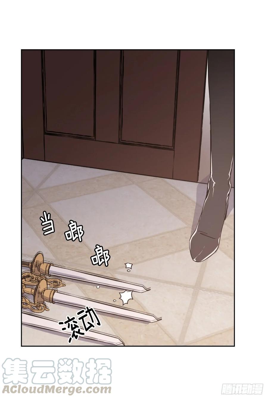 琪拉的美男图鉴漫画,47.我可以用脚按摩吗？1图