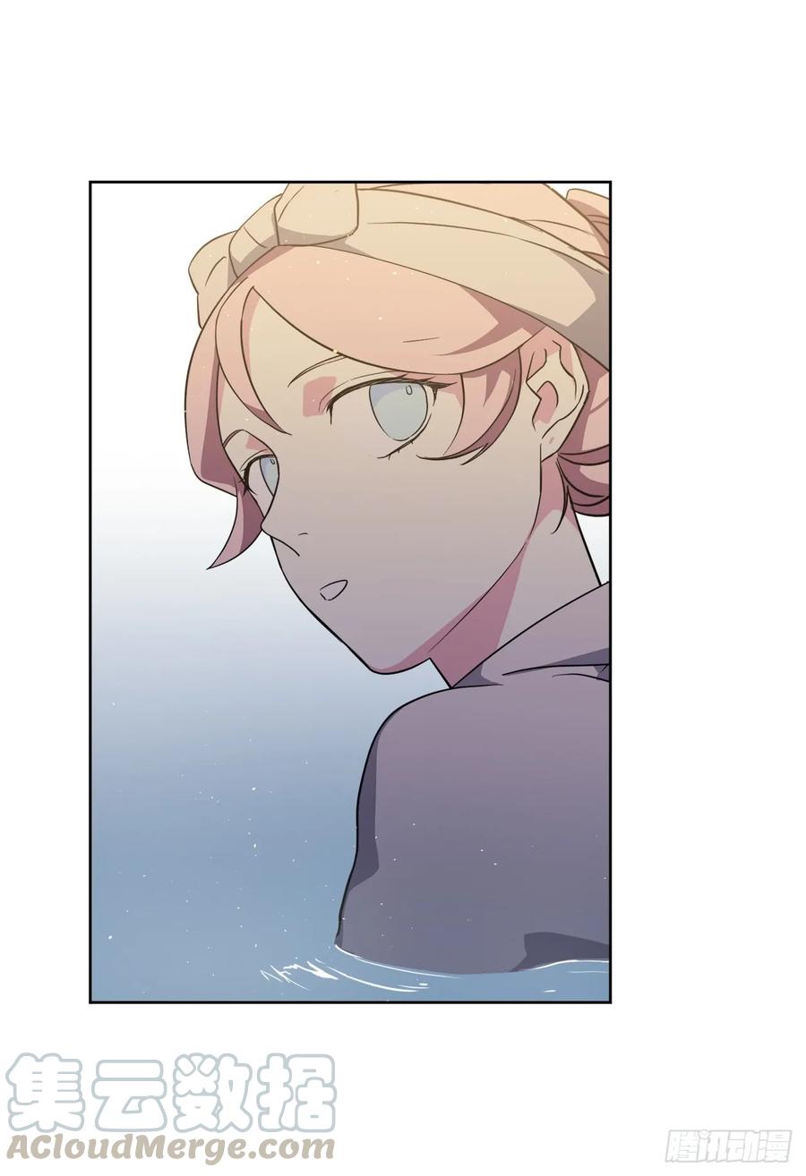 琪拉的美男图鉴漫画,69.我需要一个人的安慰2图