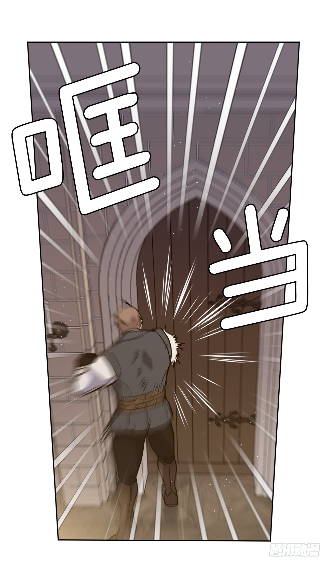 琪拉的美男图鉴漫画,236.可怜的艾诗特小姐2图