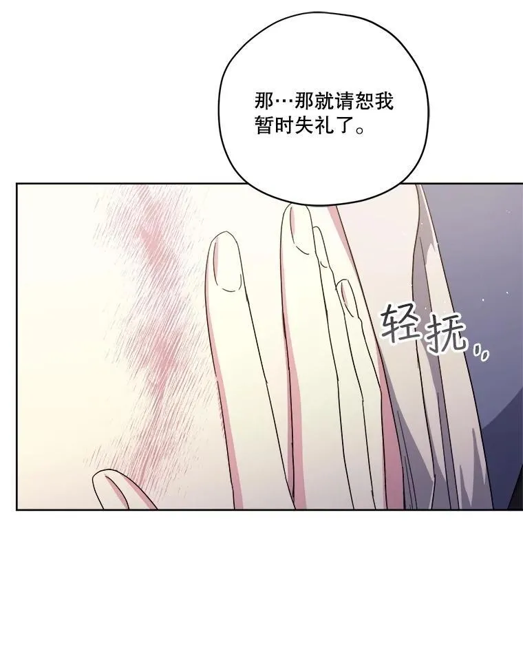 琪拉的美男图鉴漫画,308.治疗双胞胎（2）2图