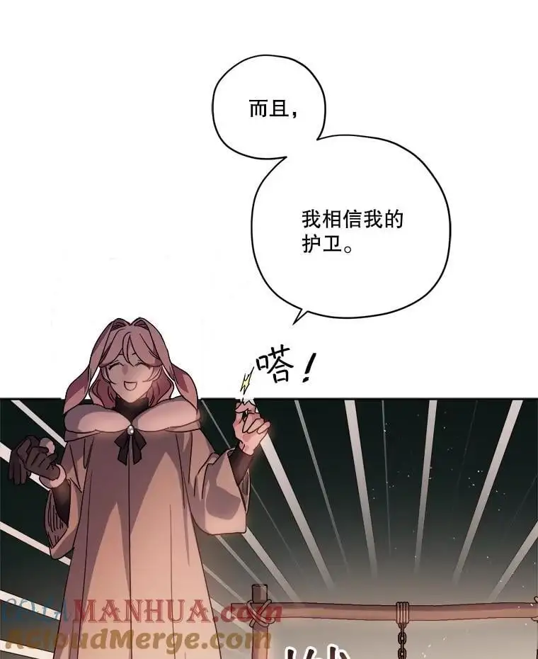 琪拉的美男图鉴漫画,285.协商1图