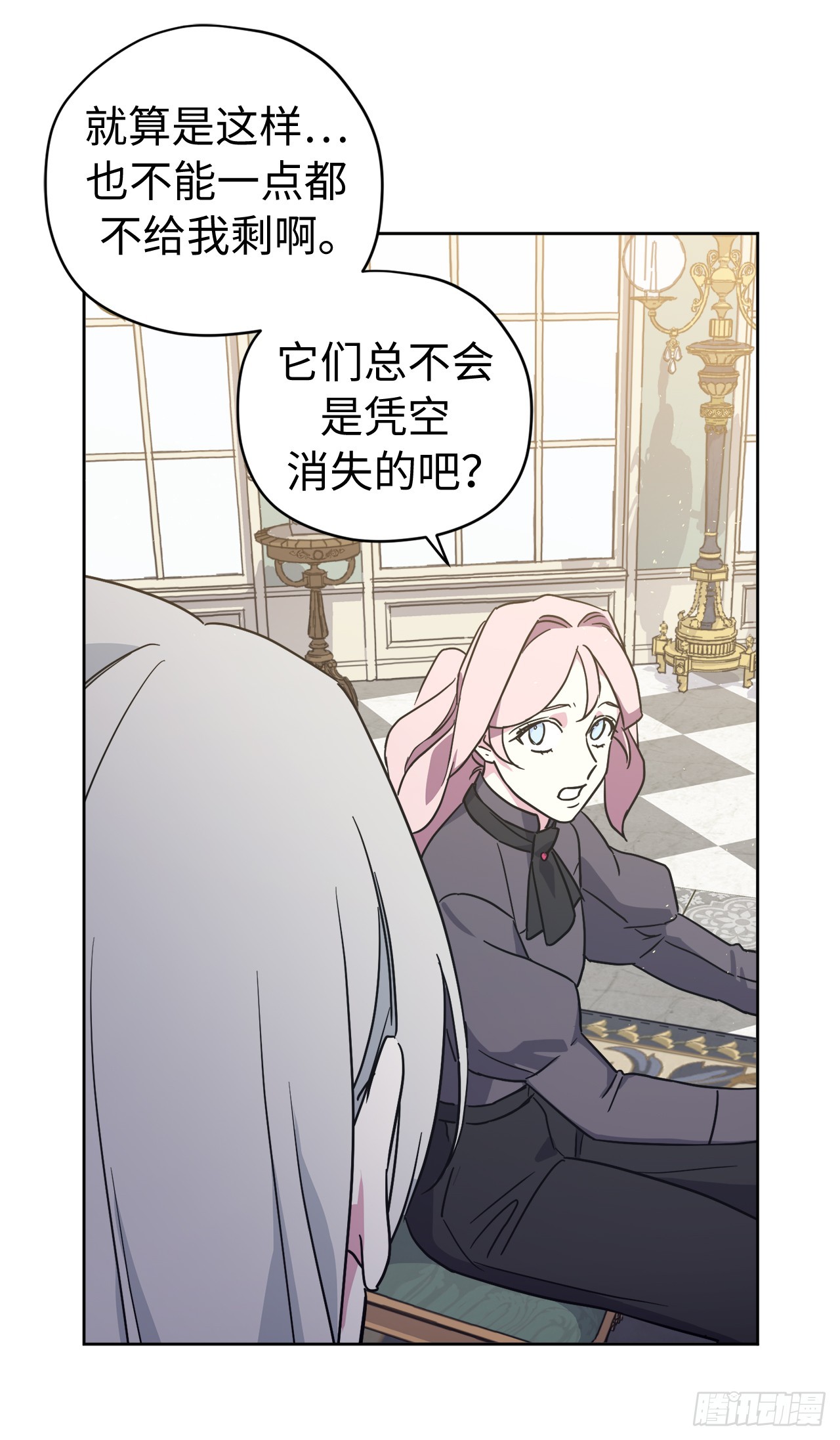 琪拉的美男图鉴漫画,240.难道他是在担心我1图