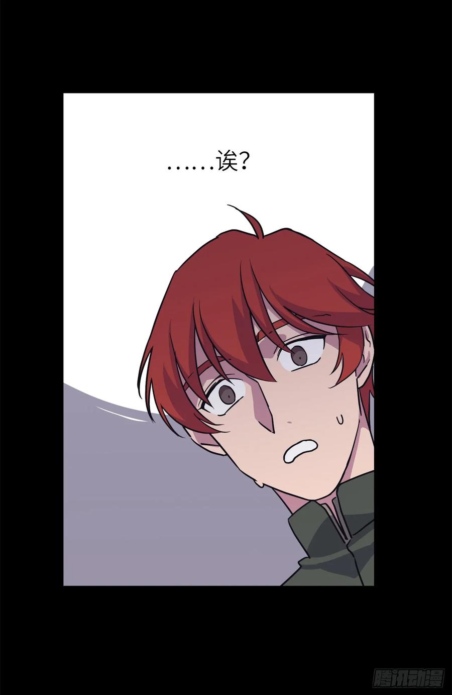 琪拉的美男图鉴漫画,117.最后一次约会2图