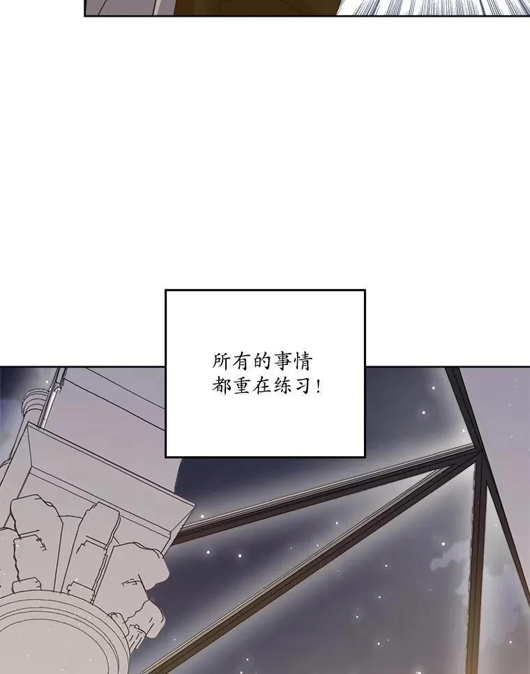 琪拉的美男图鉴漫画,308.治疗双胞胎（2）2图