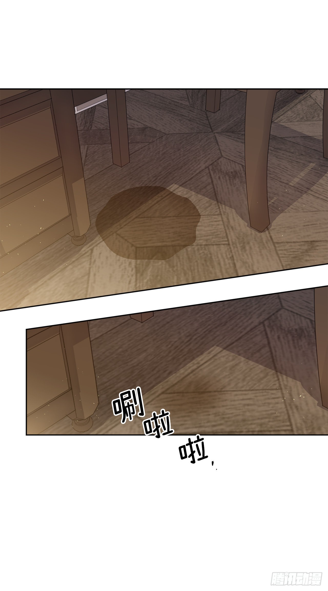 琪拉的美男图鉴漫画,237.选择的权利1图