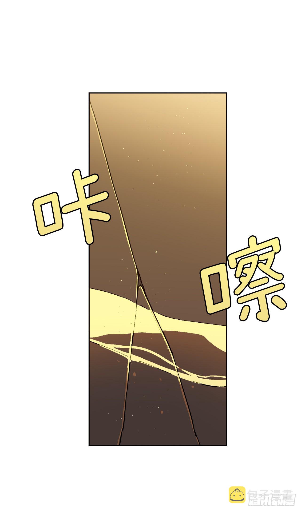 琪拉的美男图鉴漫画,237.选择的权利1图