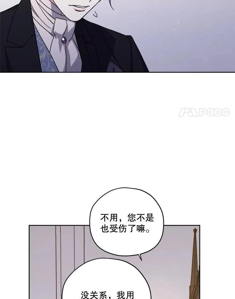 琪拉的美男图鉴漫画,308.治疗双胞胎（2）2图