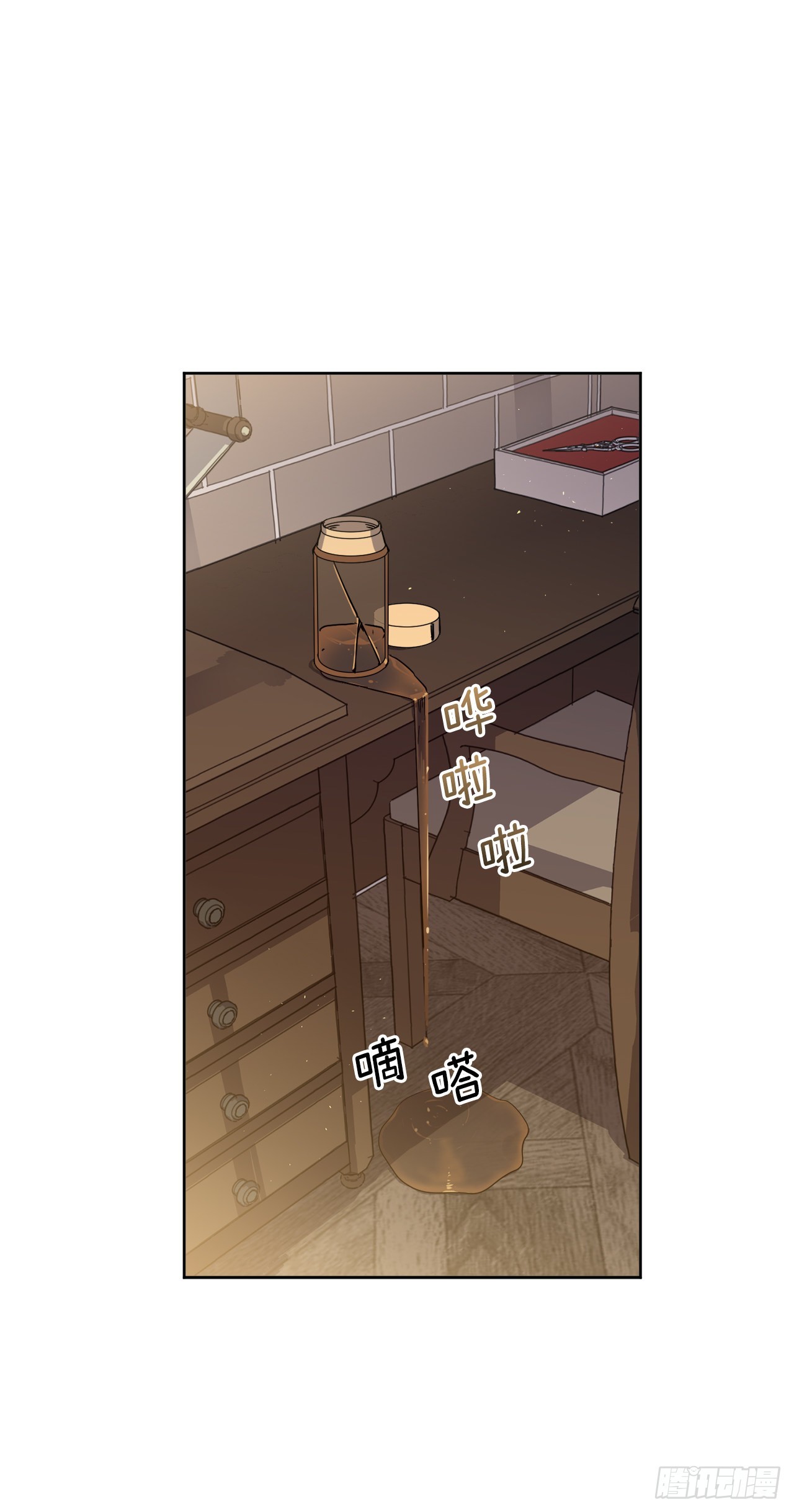 琪拉的美男图鉴漫画,237.选择的权利2图
