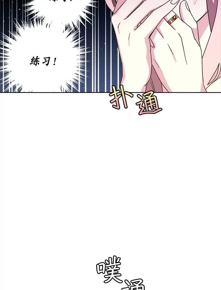 琪拉的美男图鉴漫画,308.治疗双胞胎（2）1图