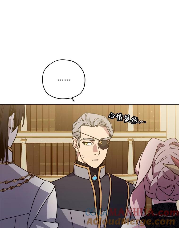 琪拉的美男图鉴漫画,276.第三支舞1图