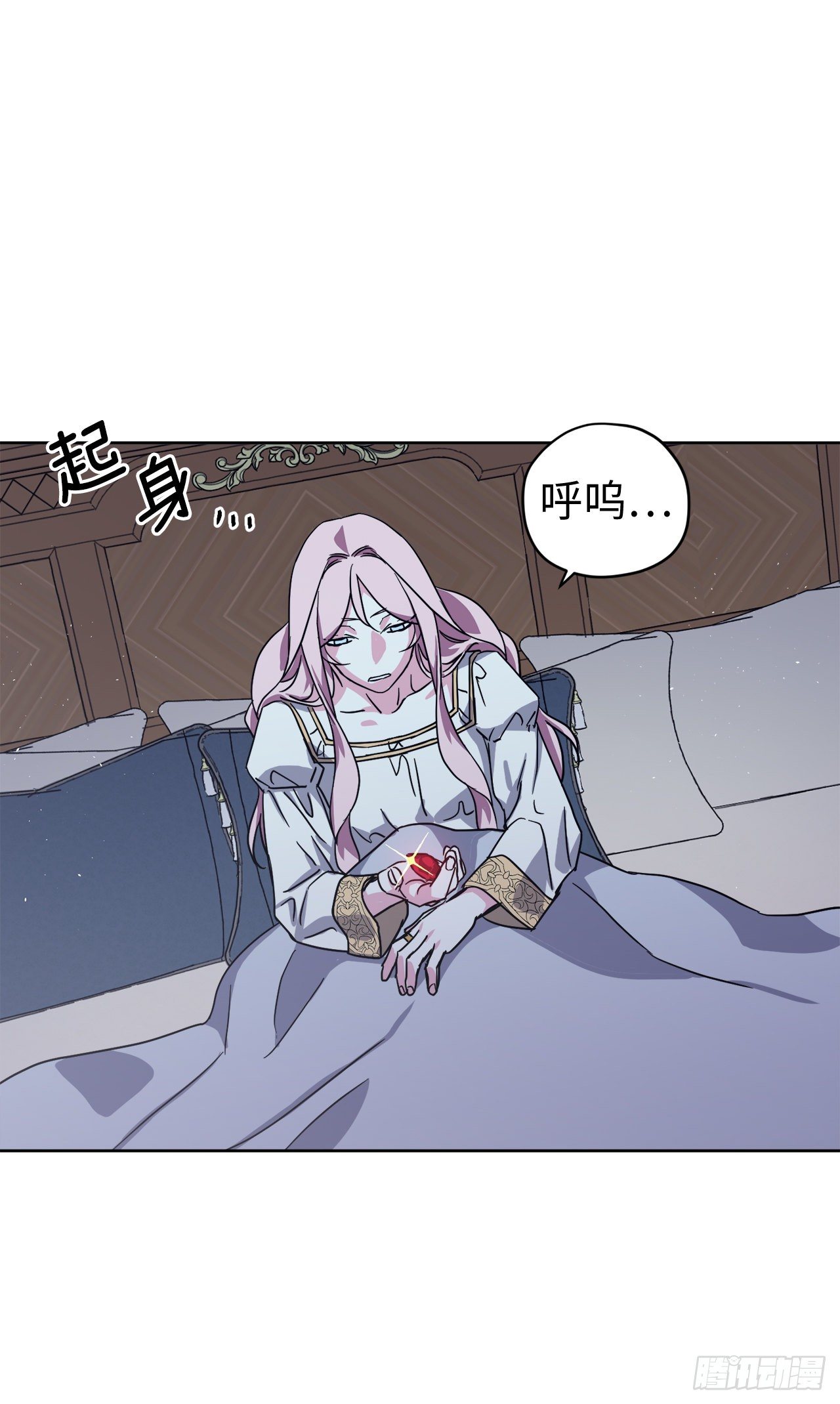 琪拉的美男图鉴漫画,217.我最优先考虑的只有主人2图