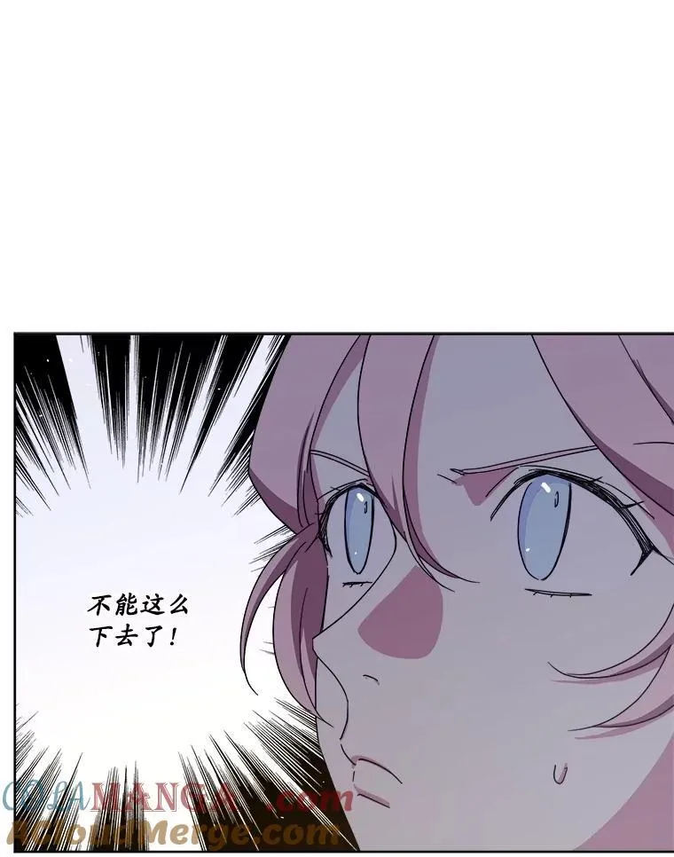 琪拉的美男图鉴漫画,308.治疗双胞胎（2）2图