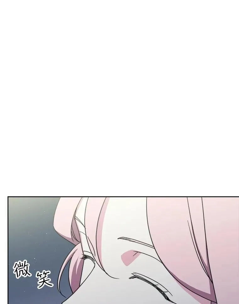 琪拉的美男图鉴漫画,288.交易（2）1图