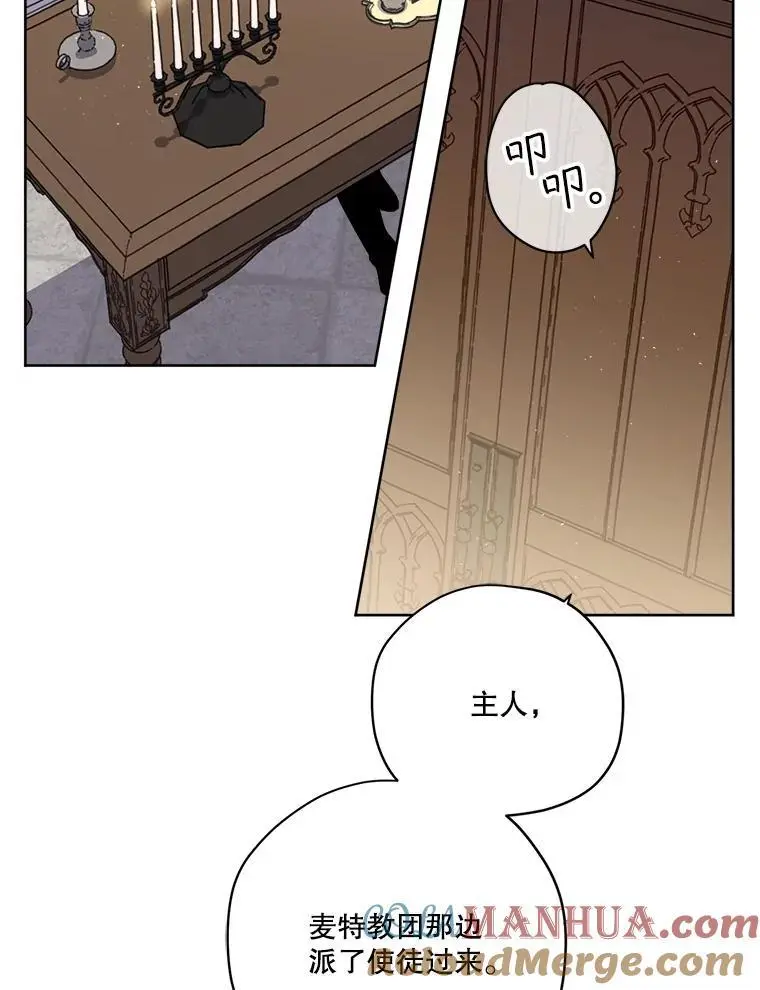 琪拉的美男图鉴漫画,291.商业之神的使徒1图