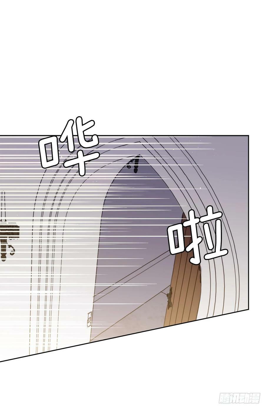 琪拉的美男图鉴漫画,259.管家的拥抱2图