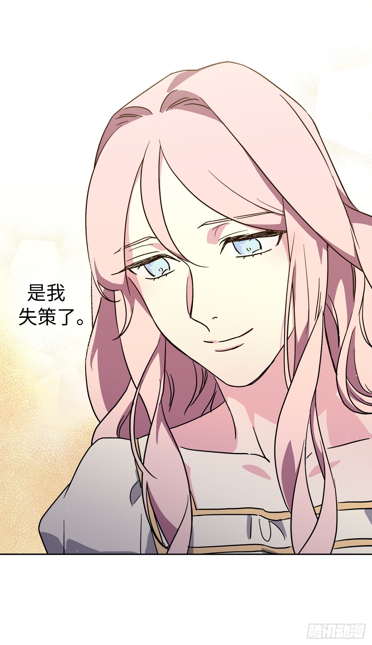 琪拉的美男图鉴漫画,239.你还不是正室！2图