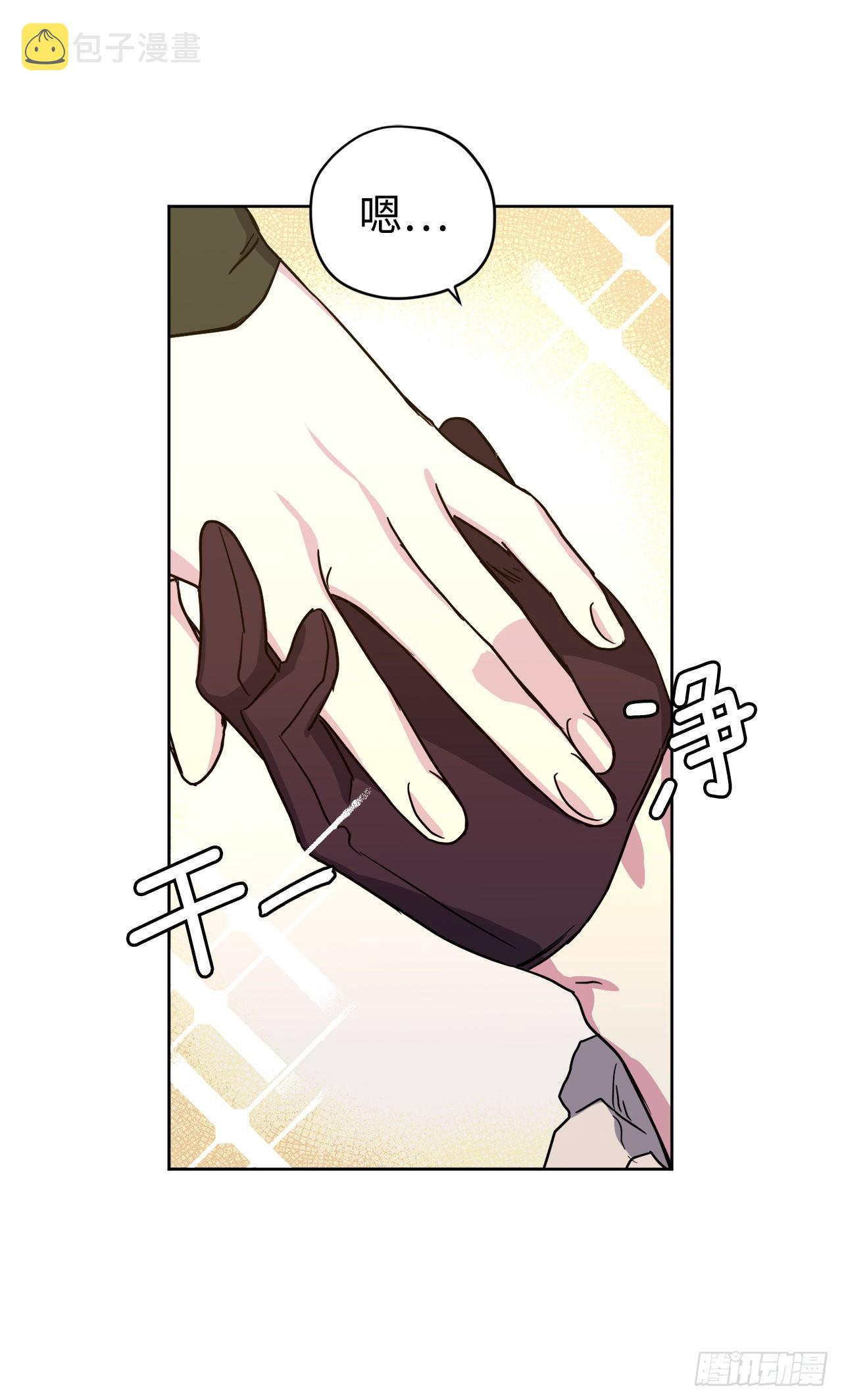 琪拉的美男图鉴漫画,231.表白策划会2图