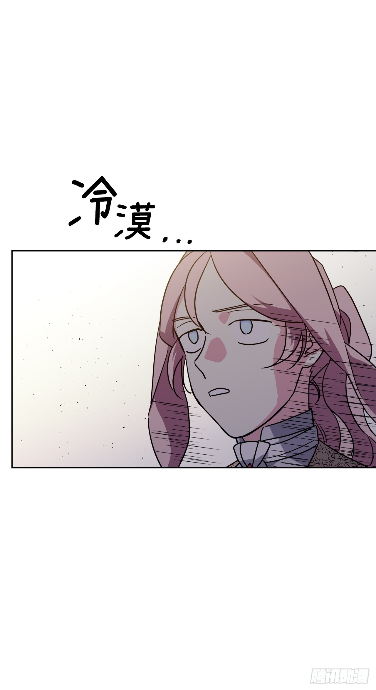 琪拉的美男图鉴漫画,248.开启高级阶段1图