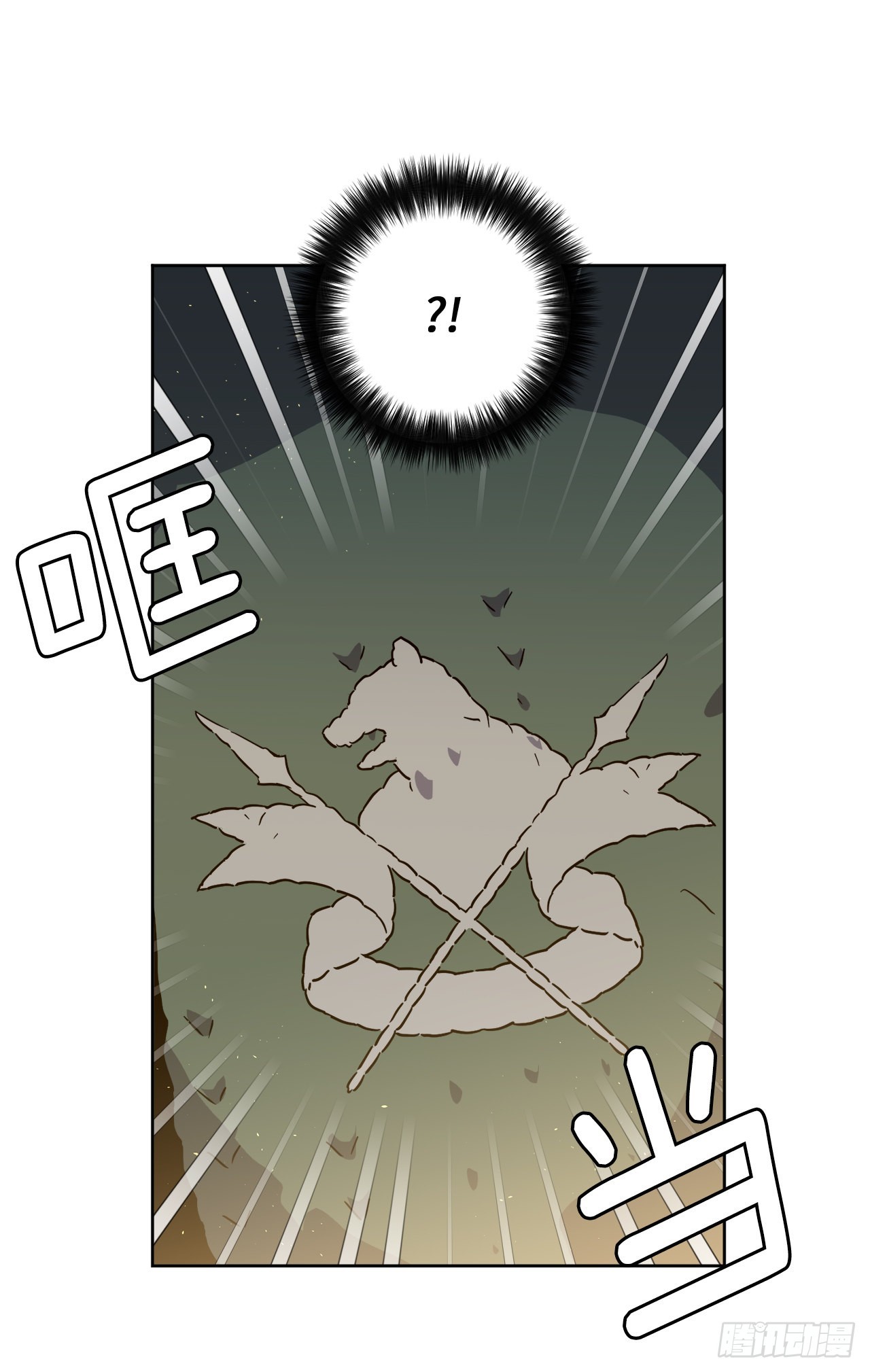 琪拉的美男图鉴漫画,230.最有效的方法，推倒他！2图