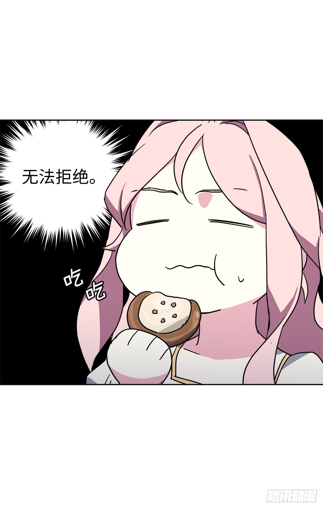 琪拉的美男图鉴漫画,234.能干的菲尔巴丹1图