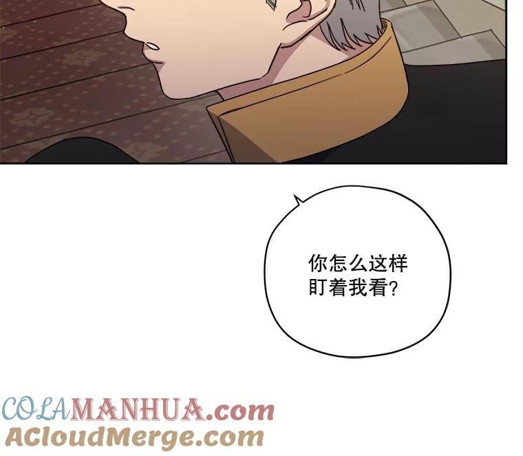 琪拉的美男图鉴漫画,278.成为原配的目的2图