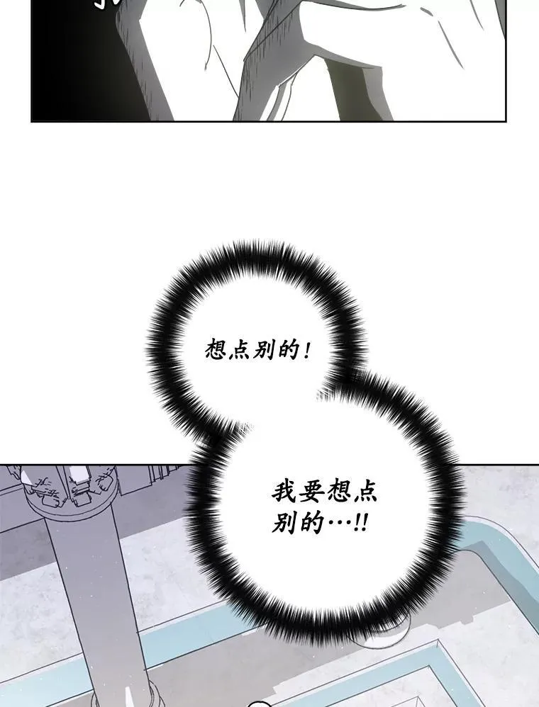 琪拉的美男图鉴漫画,308.治疗双胞胎（2）2图