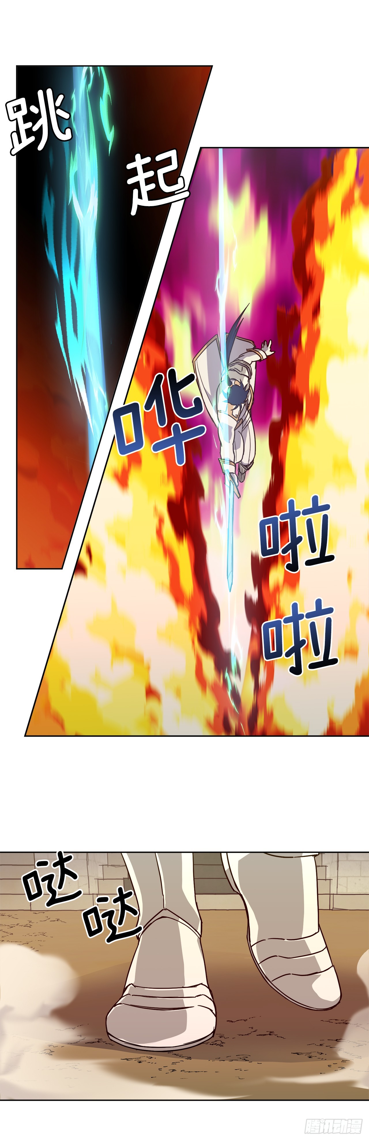 琪拉的美男图鉴漫画,246.主君，我输了2图