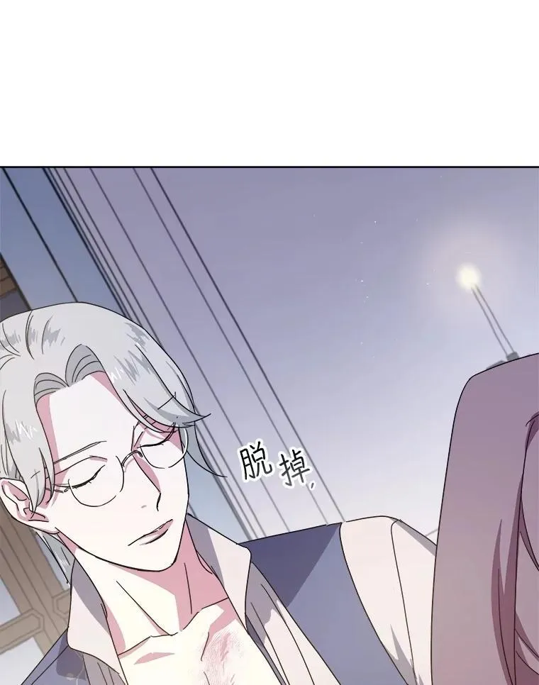 琪拉的美男图鉴漫画,308.治疗双胞胎（2）1图