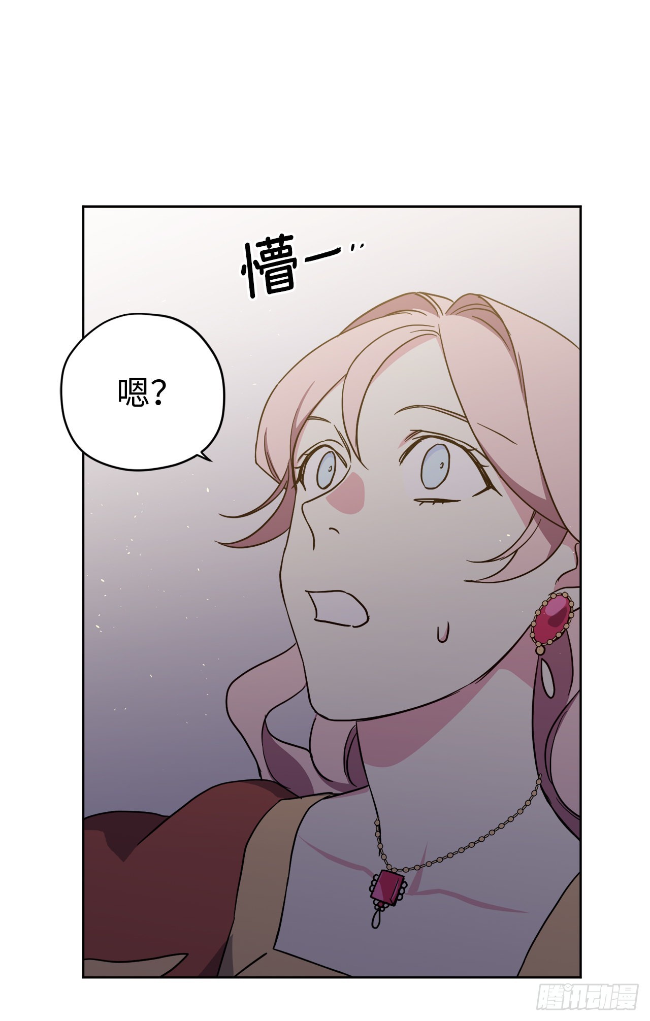 琪拉的美男图鉴漫画,225.我们的婚礼什么时候举办1图