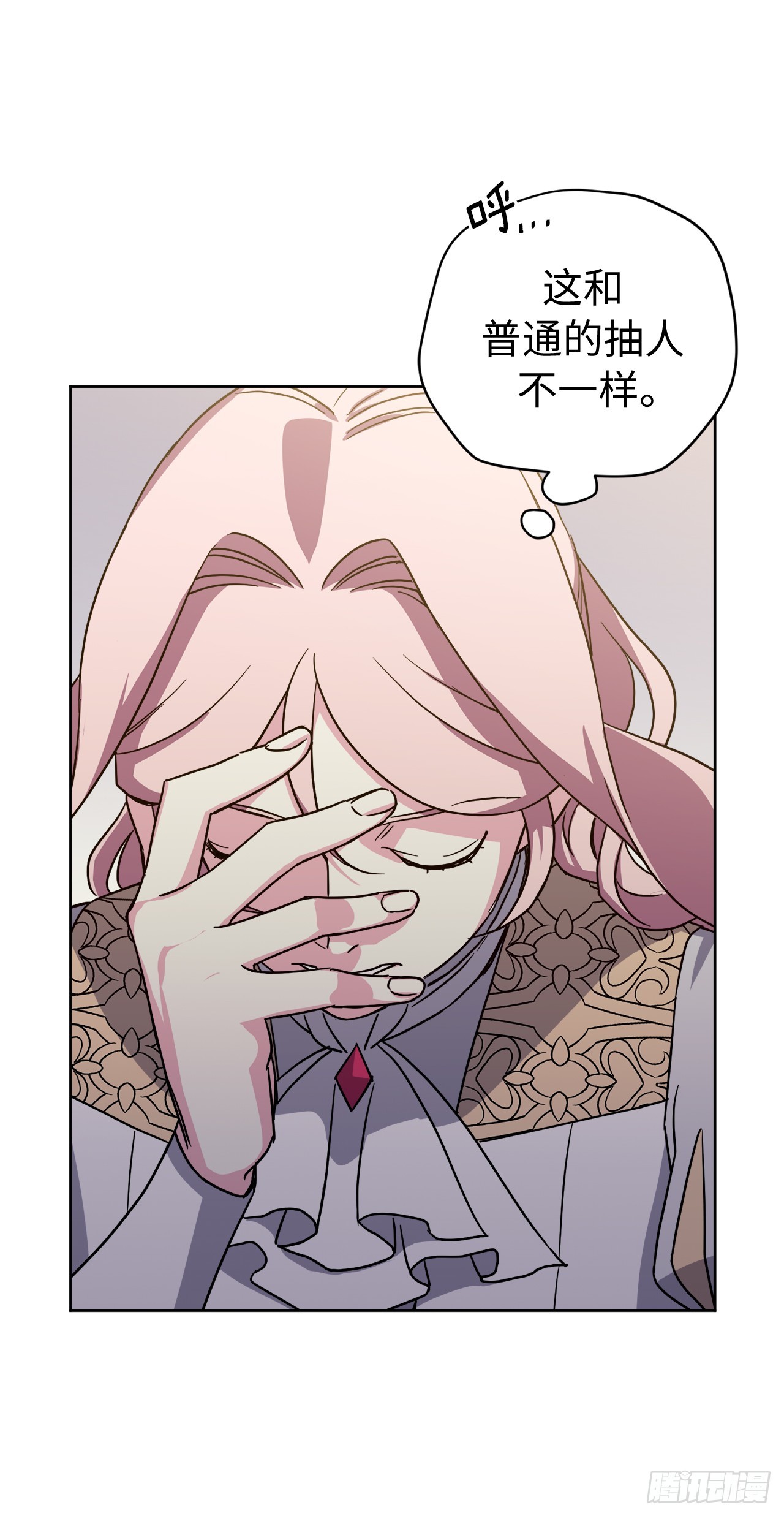 琪拉的美男图鉴漫画,248.开启高级阶段1图