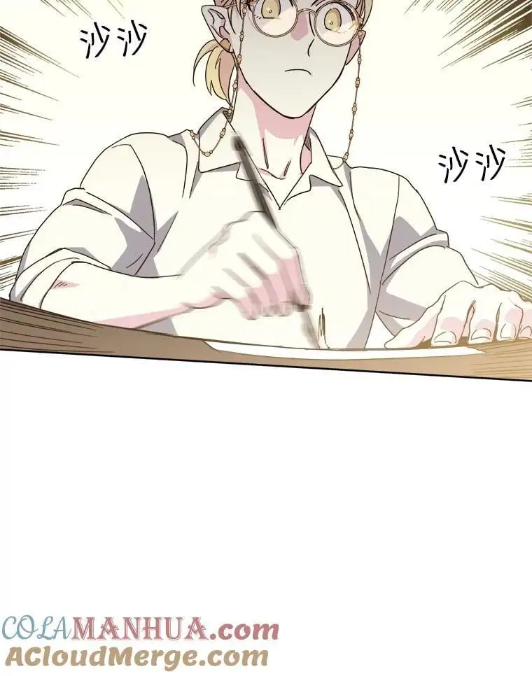 琪拉的美男图鉴漫画,280.检查工作1图