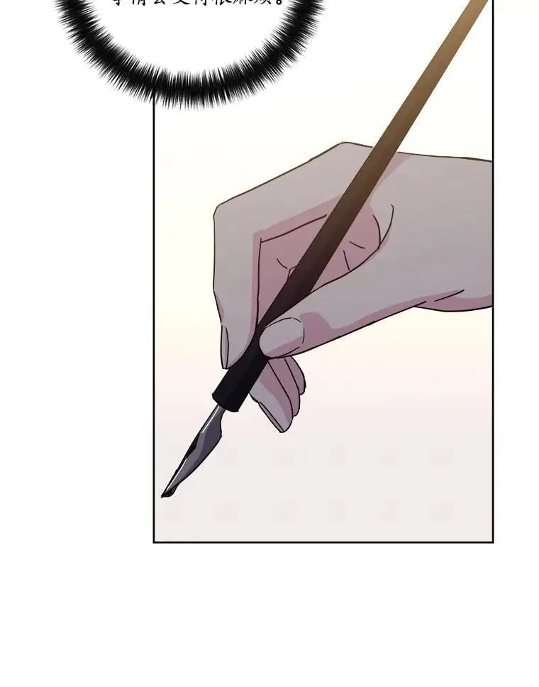 琪拉的美男图鉴漫画,280.检查工作2图