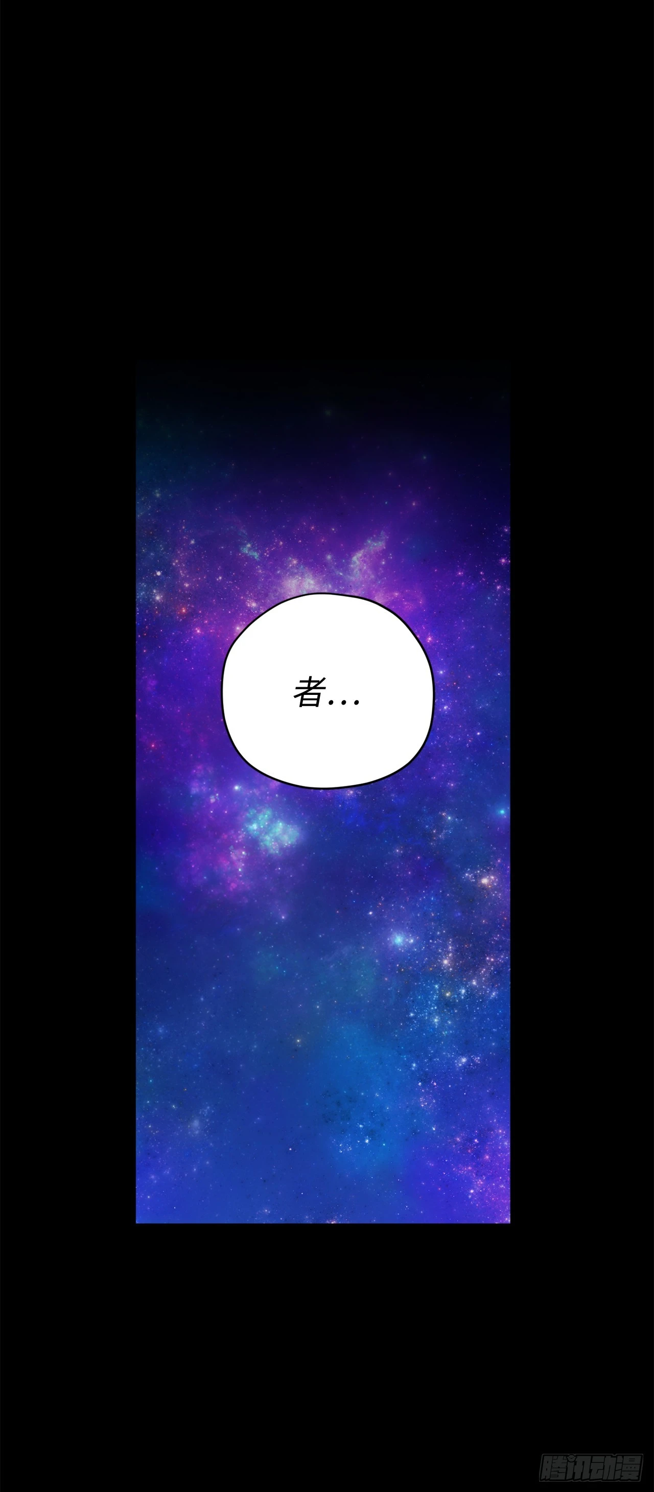 琪拉的美男图鉴漫画,249.提高几率的绝招1图