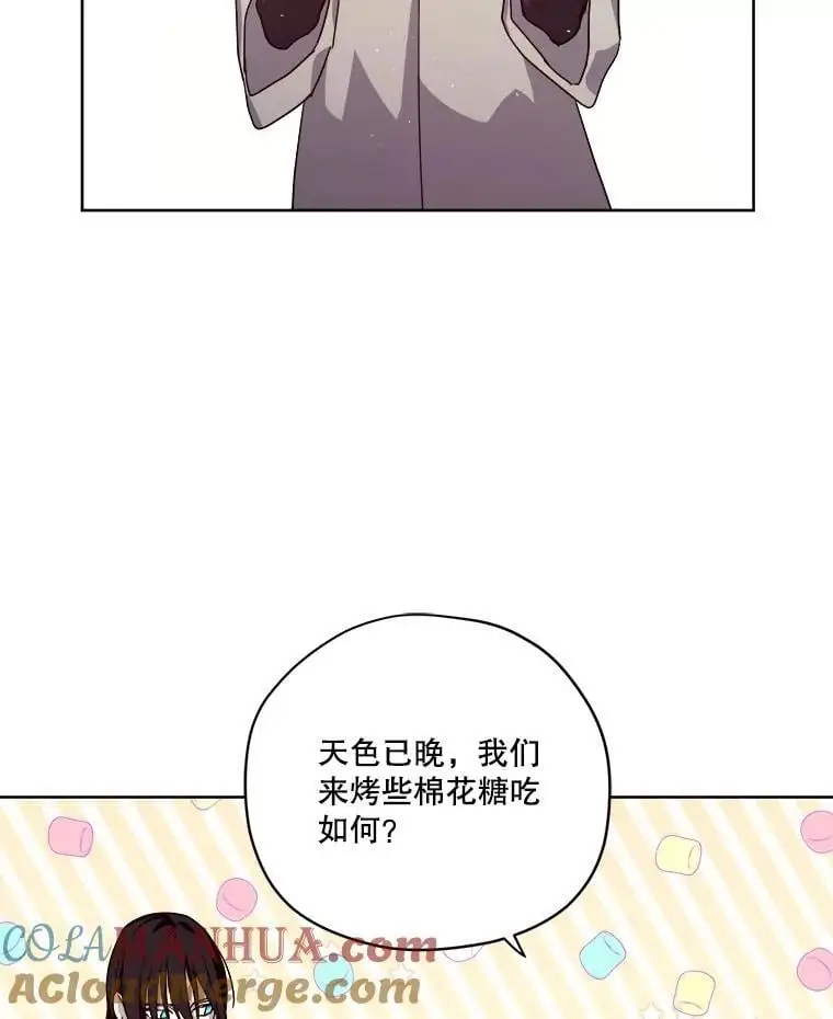 琪拉的美男图鉴漫画,285.协商1图