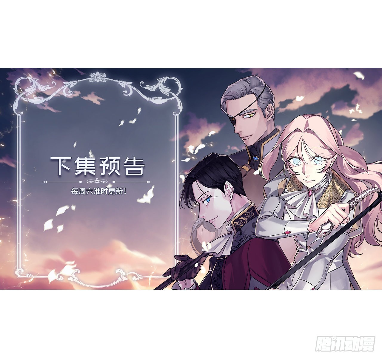 琪拉的美男图鉴漫画,223.美男的修炼之路1图