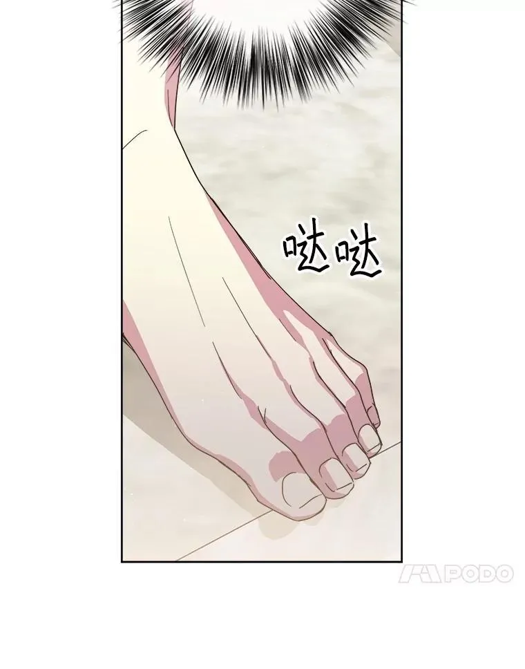 琪拉的美男图鉴漫画,308.治疗双胞胎（2）2图