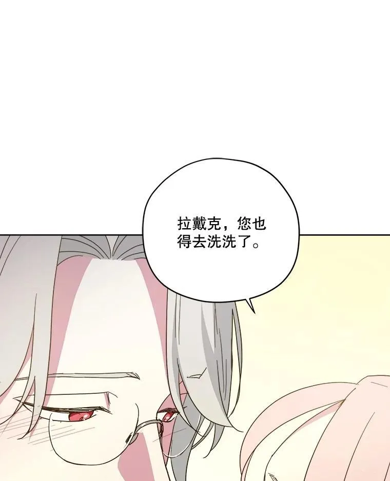 琪拉的美男图鉴漫画,308.治疗双胞胎（2）2图