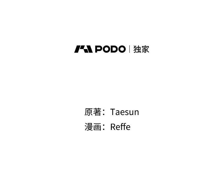 琪拉的美男图鉴漫画,276.第三支舞2图