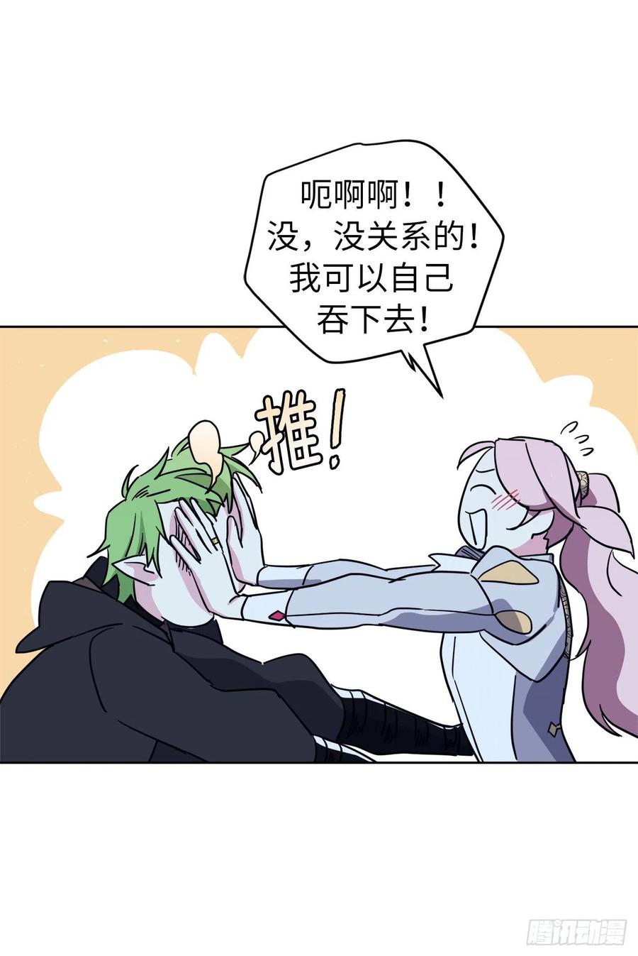 琪拉的美男图鉴漫画,159.你是心虚才逃避我吗？2图
