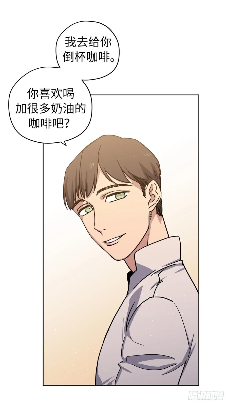 琪拉的美男图鉴漫画,119.告白！2图