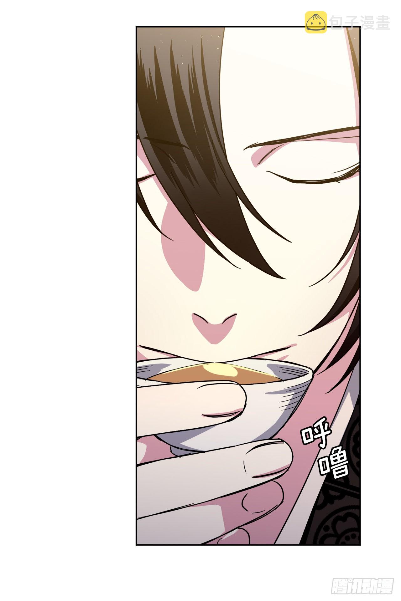 琪拉的美男图鉴漫画,223.美男的修炼之路2图