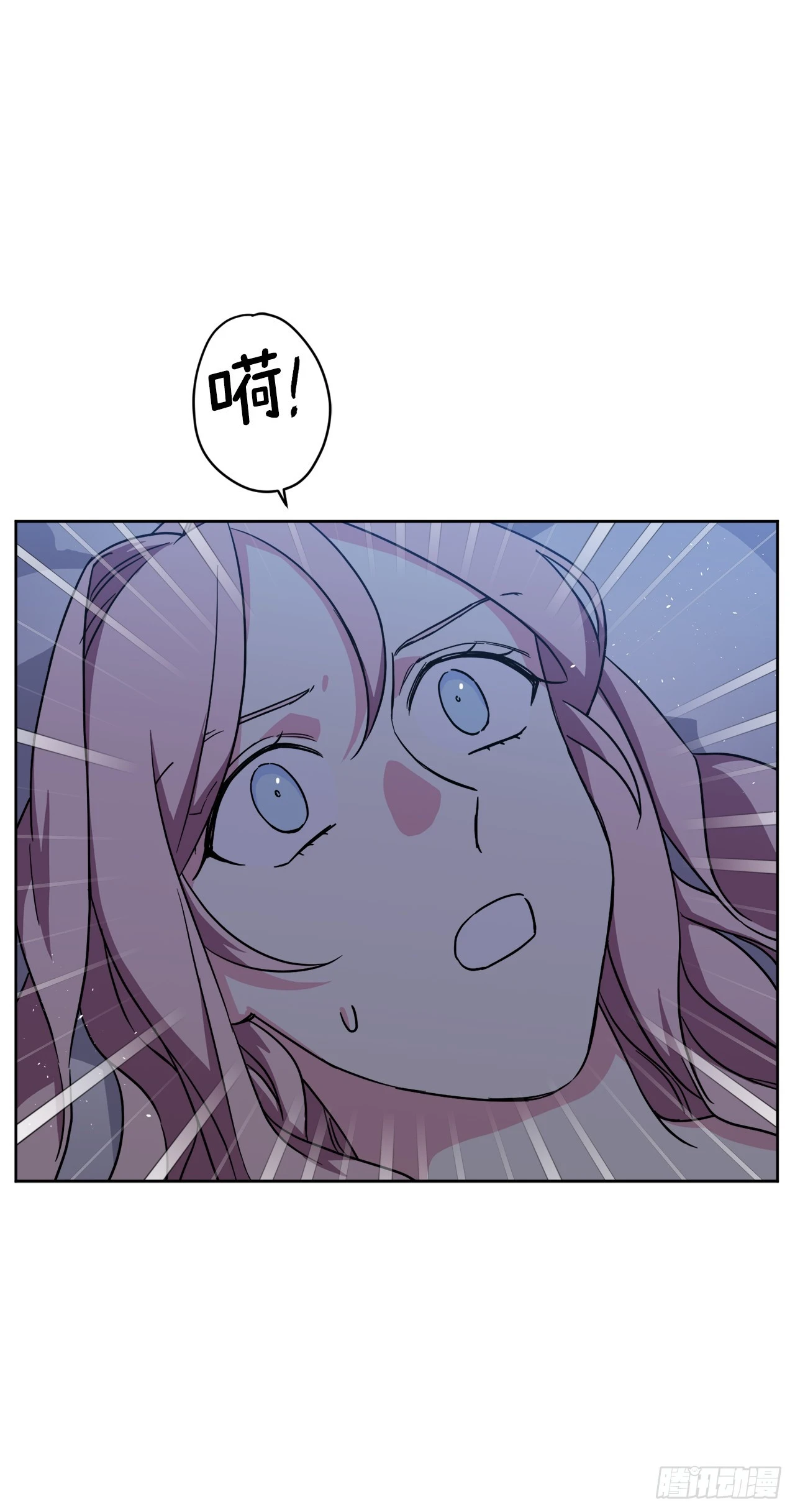 琪拉的美男图鉴漫画,249.提高几率的绝招2图