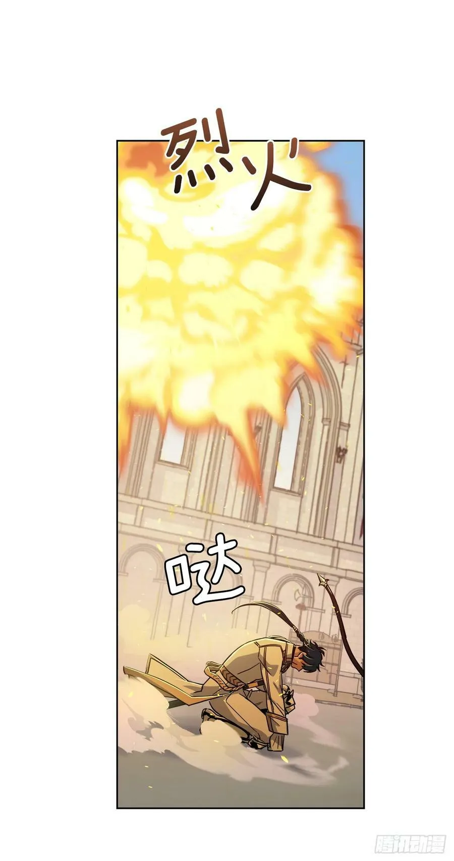 琪拉的美男图鉴漫画,245.精彩的对决2图