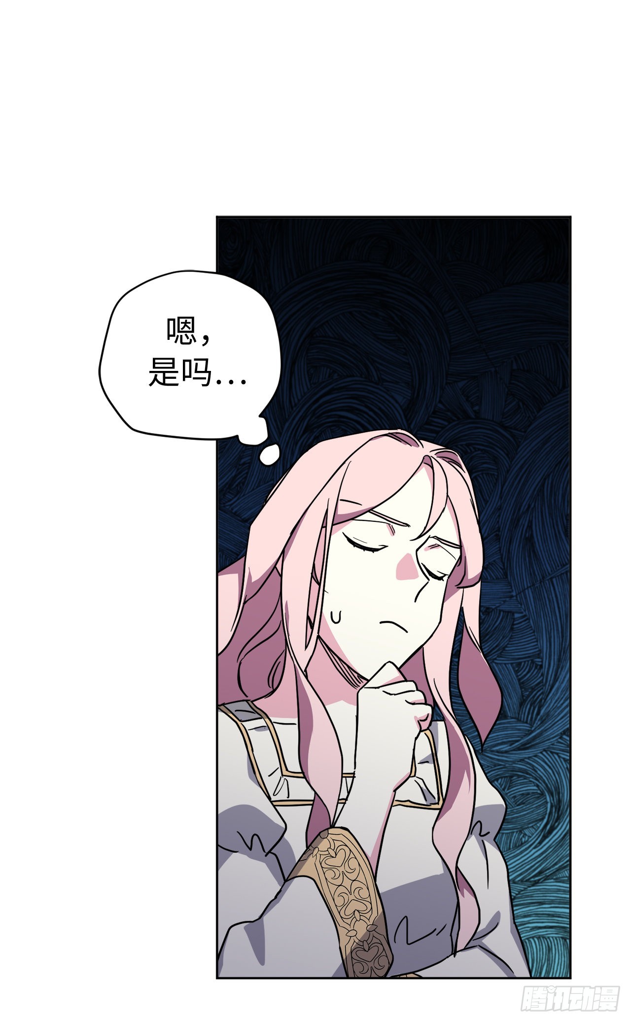 琪拉的美男图鉴漫画,233.主人晕倒了！1图