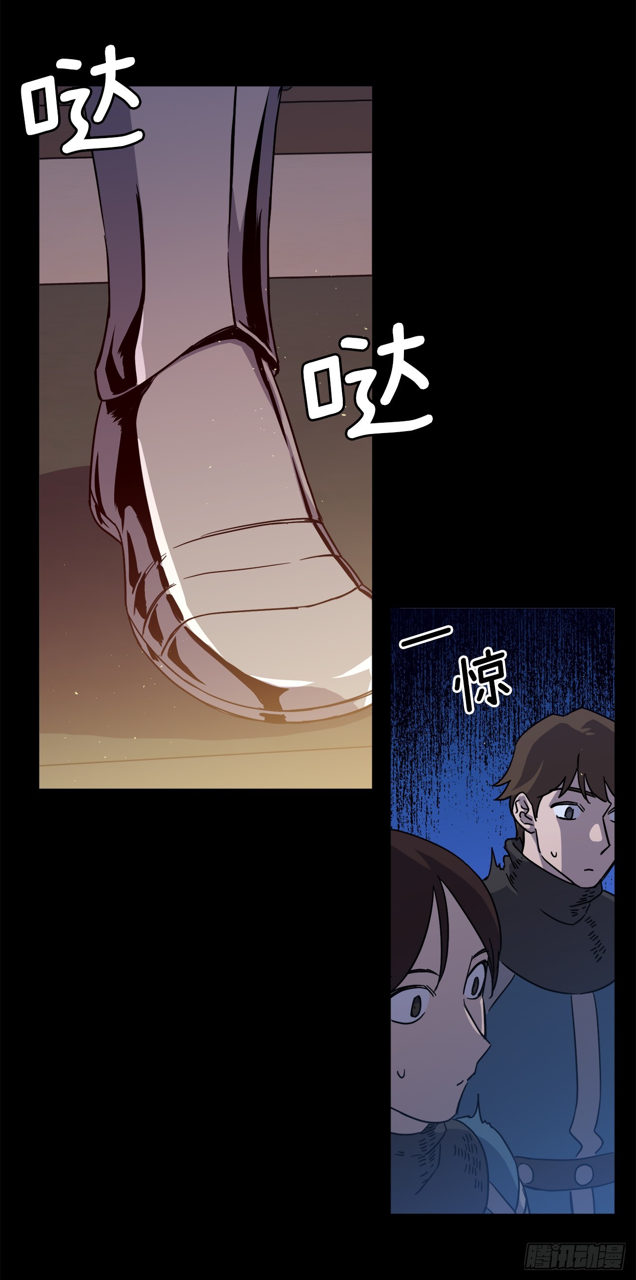 琪拉的美男图鉴漫画,244.接招吧，菲尔巴丹2图