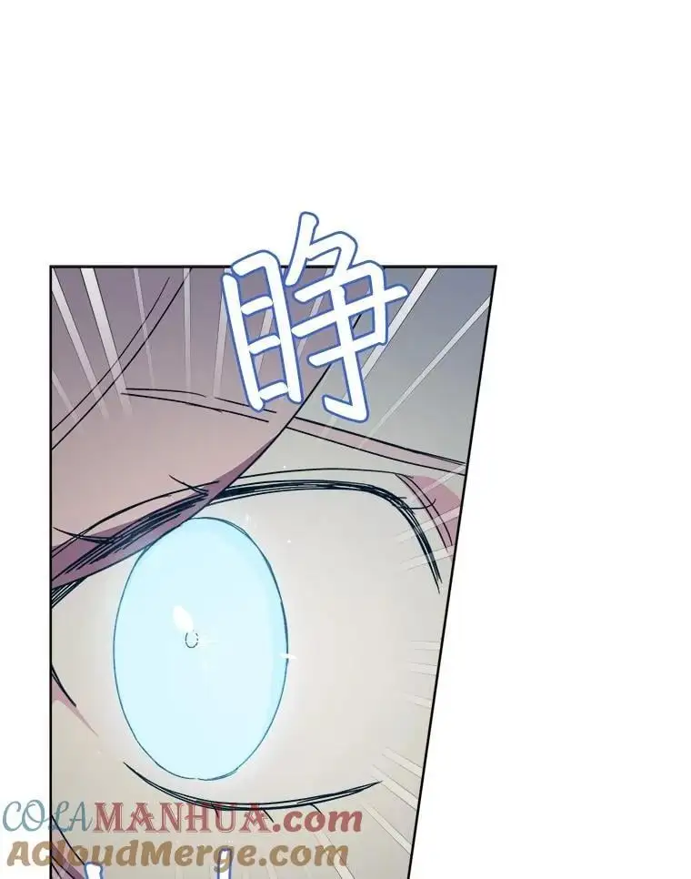 琪拉的美男图鉴漫画,291.商业之神的使徒1图