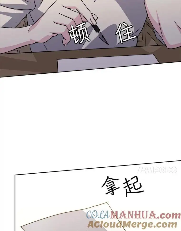 琪拉的美男图鉴漫画,280.检查工作1图