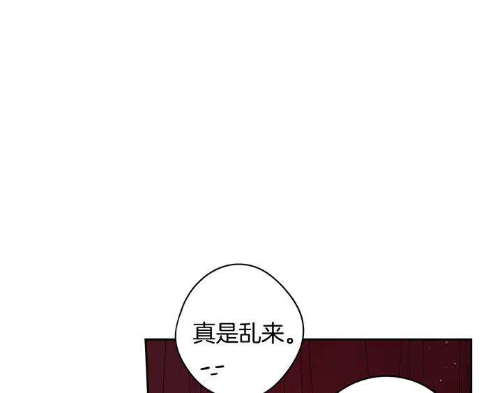 我才不嫁皇太子漫画免费看第8话漫画,第31话 戏剧？有意思1图