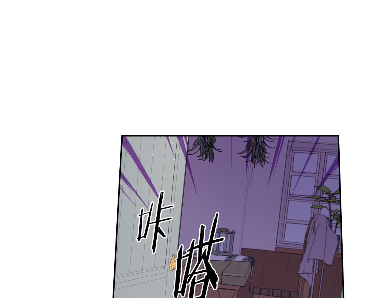 我才不嫁皇太子！漫画,第81话 很长的故事2图